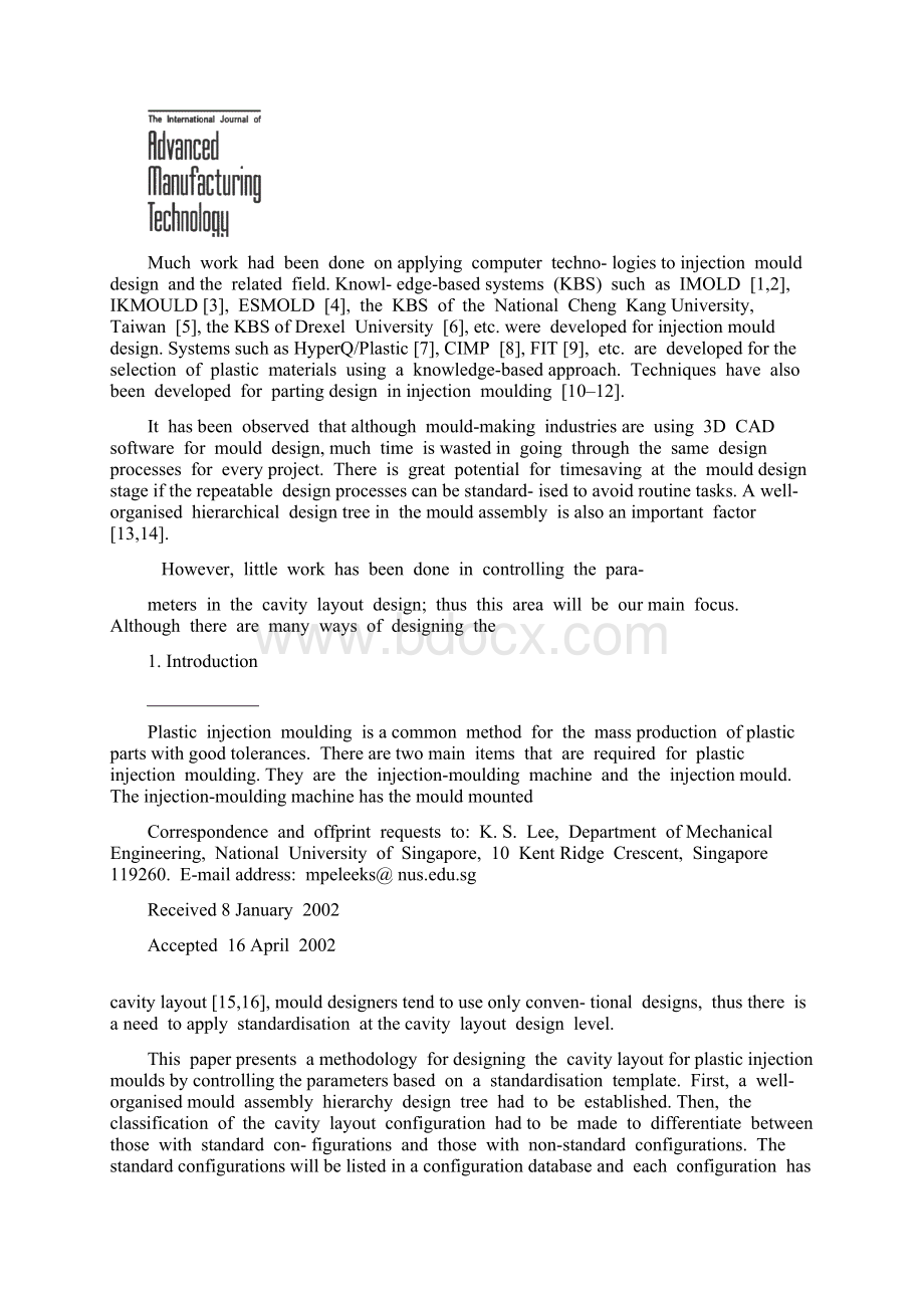 参数控制型腔布局系统注射注塑模具类外文文献翻译中英文翻译外文翻译.docx_第2页