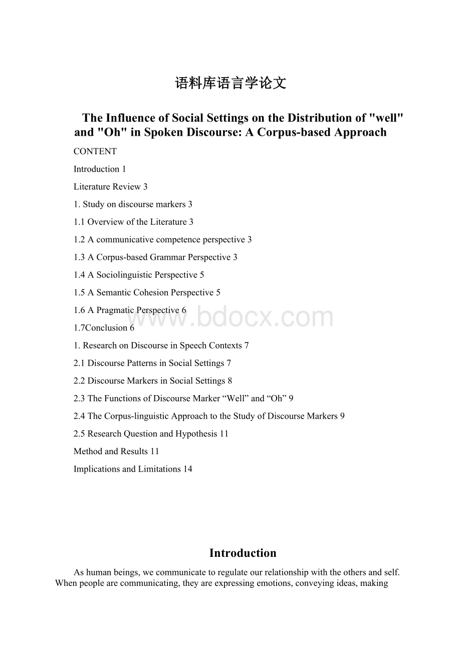 语料库语言学论文文档格式.docx_第1页