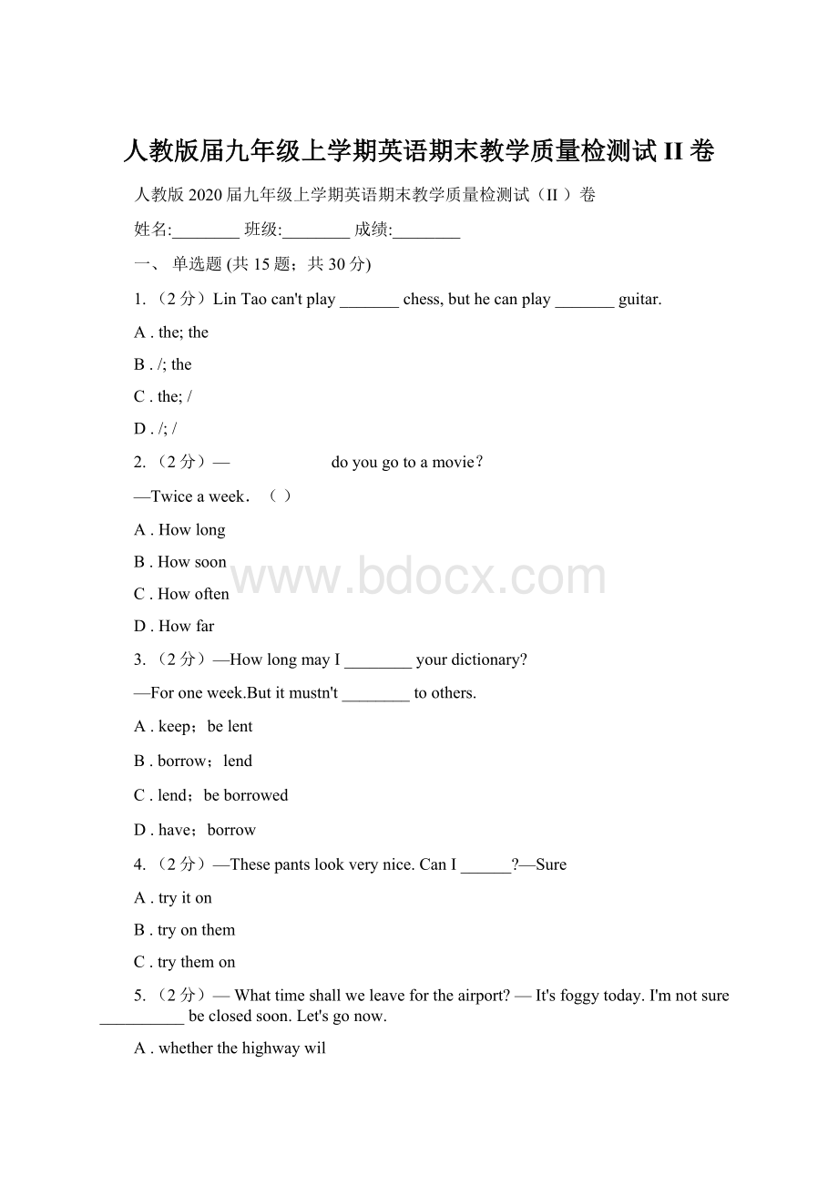 人教版届九年级上学期英语期末教学质量检测试II 卷.docx