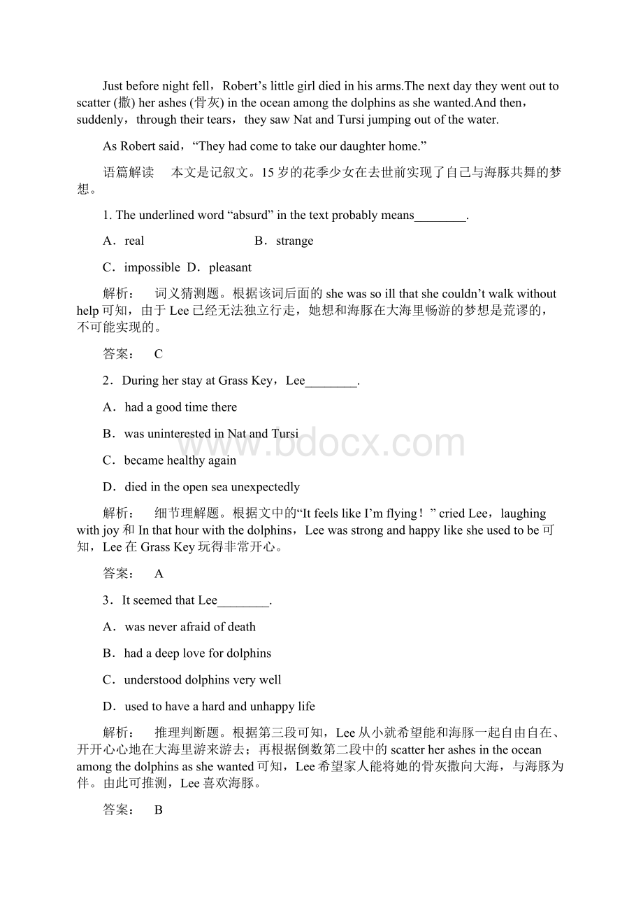 高一英语人教版必修三课时作业41 section ⅰ warming upreadingprereading 含答案Word文档下载推荐.docx_第2页