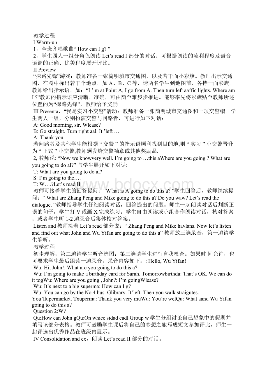 PEP六年级英语上册Recycle 2教学设计Word下载.docx_第3页