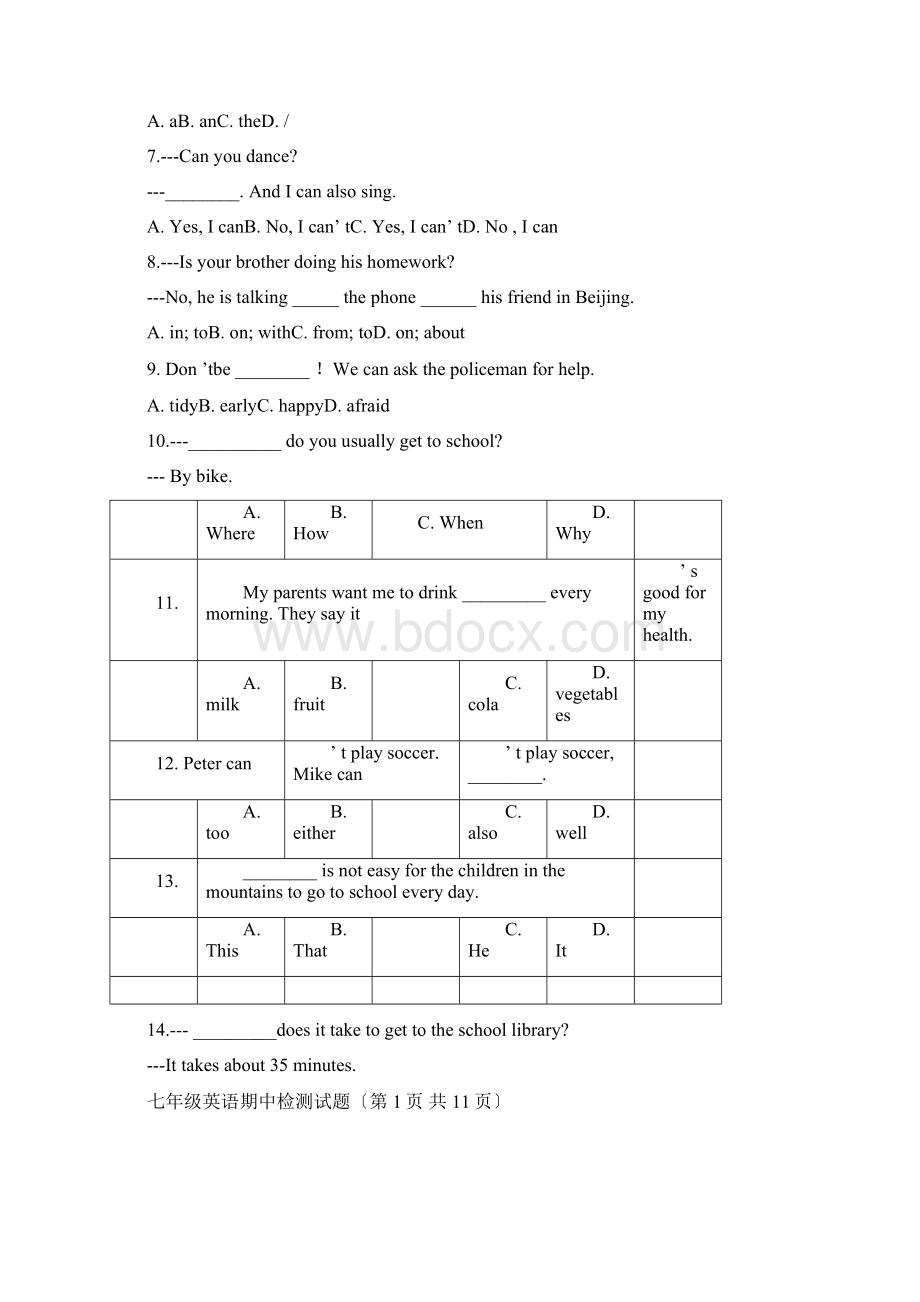 七年级下册期中考试英语试题与答案.docx_第2页