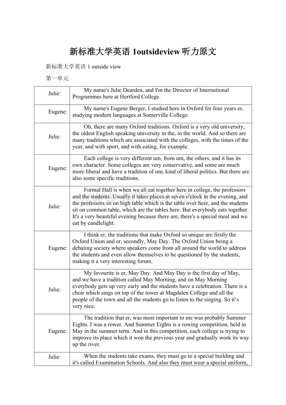 新标准大学英语1outsideview听力原文.docx