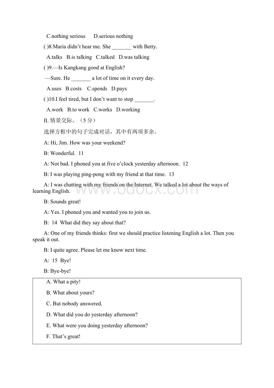 最新仁爱版英语八年级上学期Unit3Topic3练习题及参考答案Word格式文档下载.docx_第3页