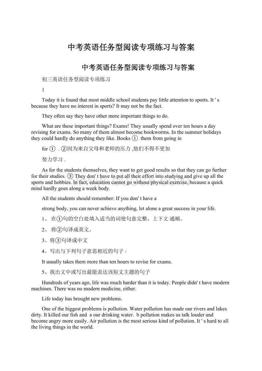 中考英语任务型阅读专项练习与答案Word文档格式.docx_第1页