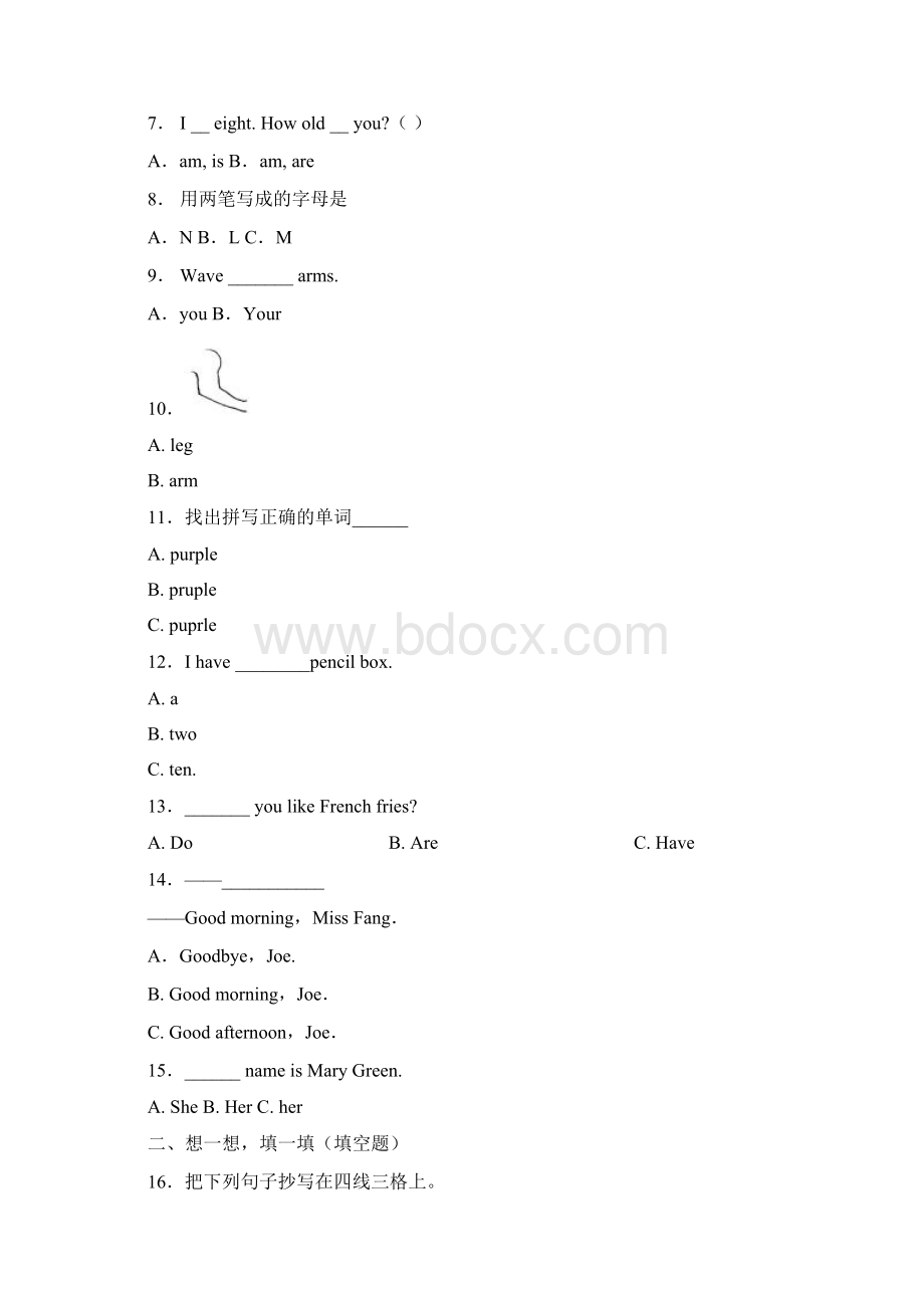 遵义市播州区新站小学三年级上册英语模拟复习题无答案.docx_第2页