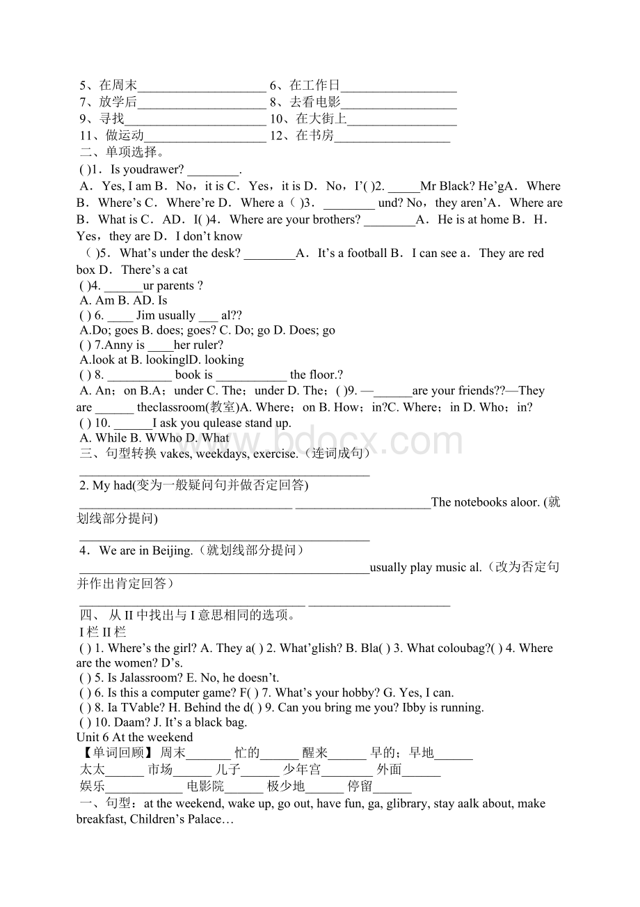 五年级英语上册Unit5Unit12知识点分析及习题广州新版.docx_第2页