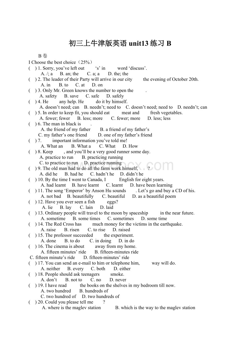 初三上牛津版英语unit13练习B.docx_第1页