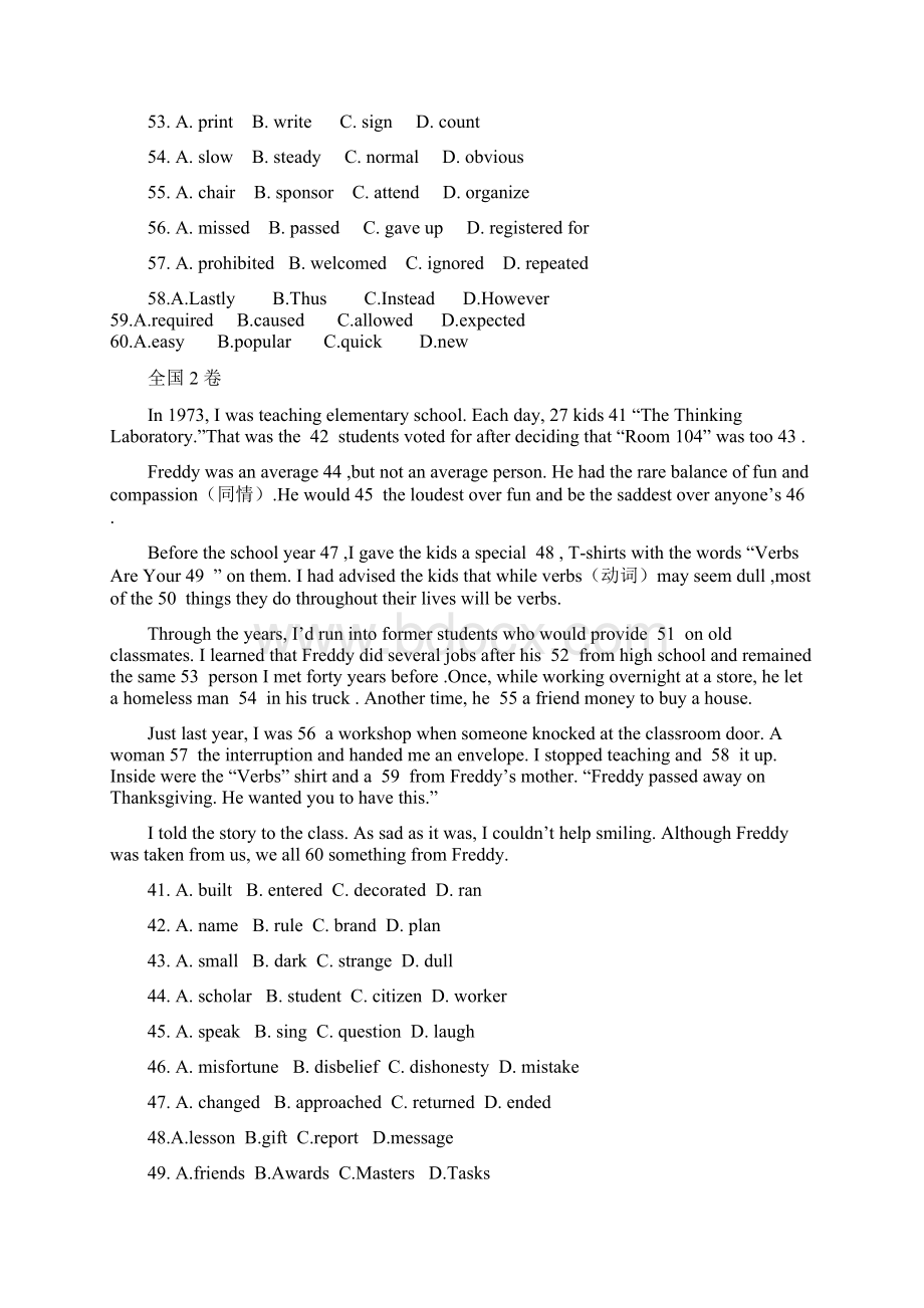 高考英语完形填空汇总和答案完美打印版.docx_第2页