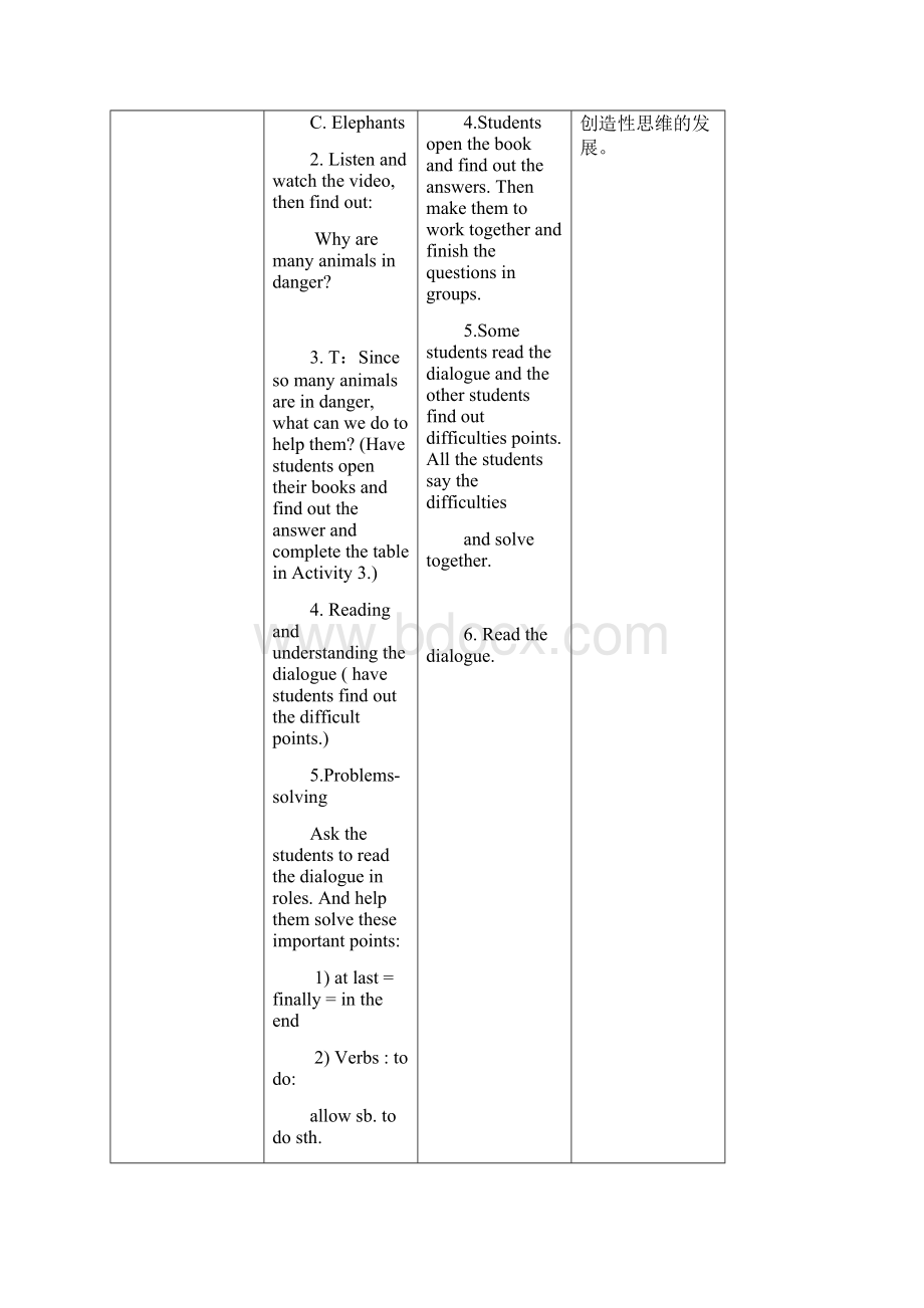 外研版八年级英语上册教案 M6 Unit 1 教学设计.docx_第3页