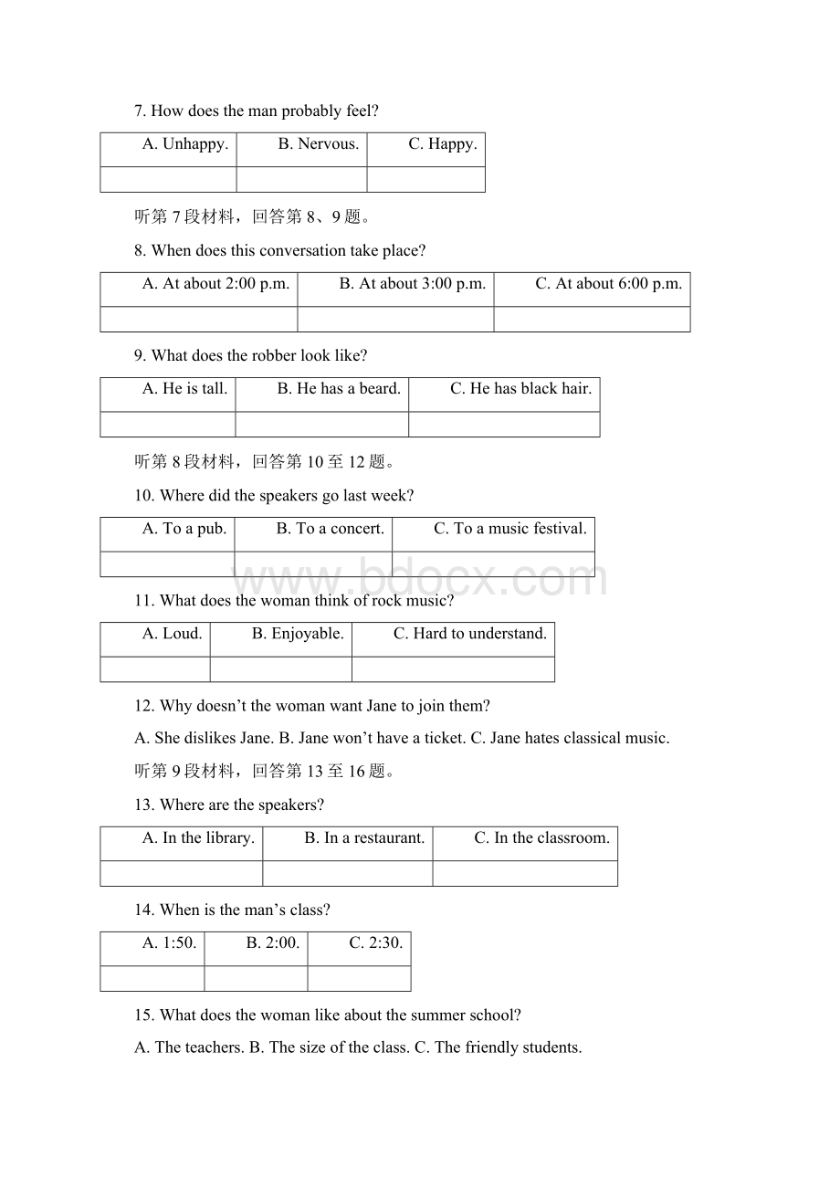 高二英语上学期第二次联考试题Word格式文档下载.docx_第2页