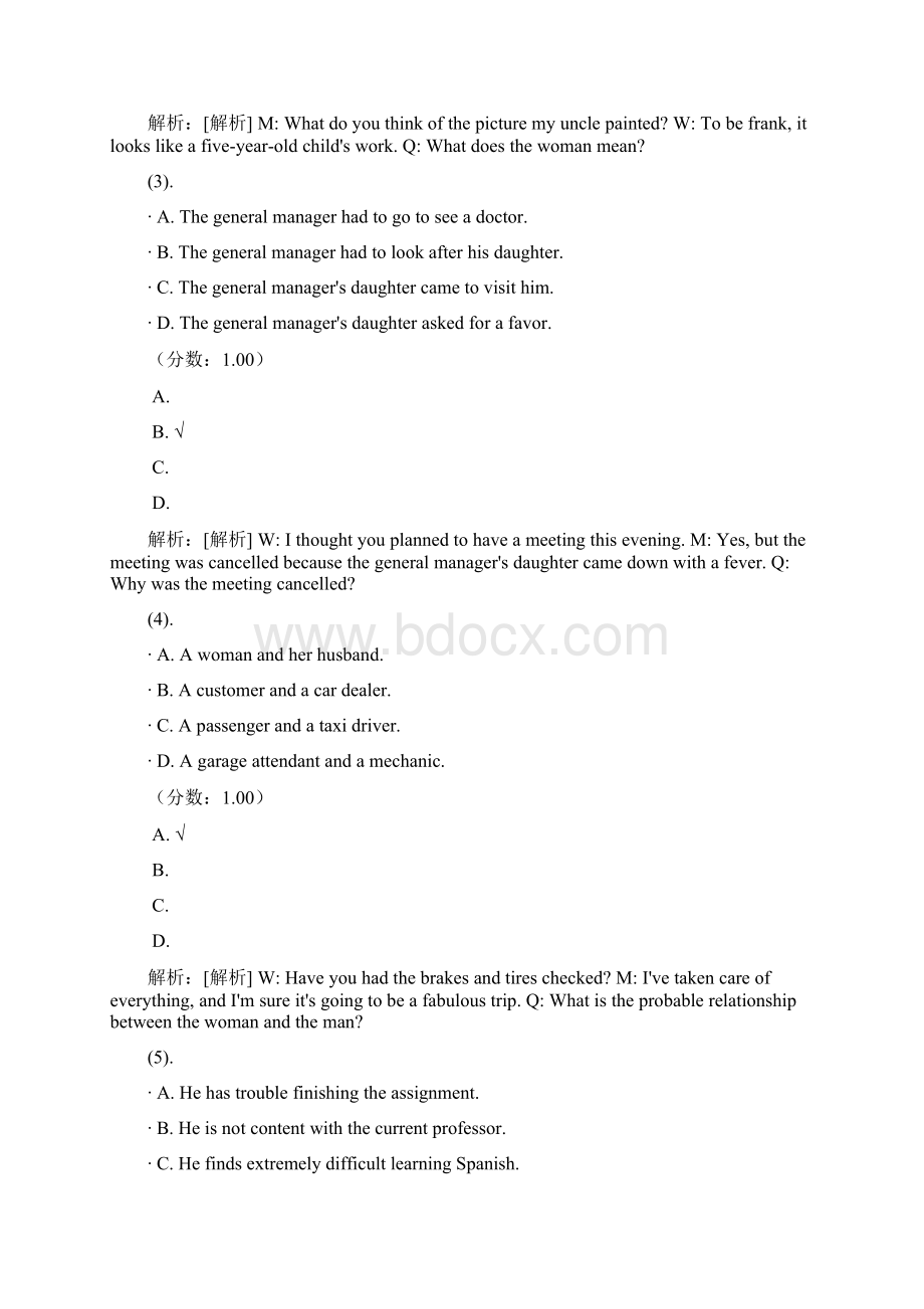 硕士研究生英语学位34.docx_第2页