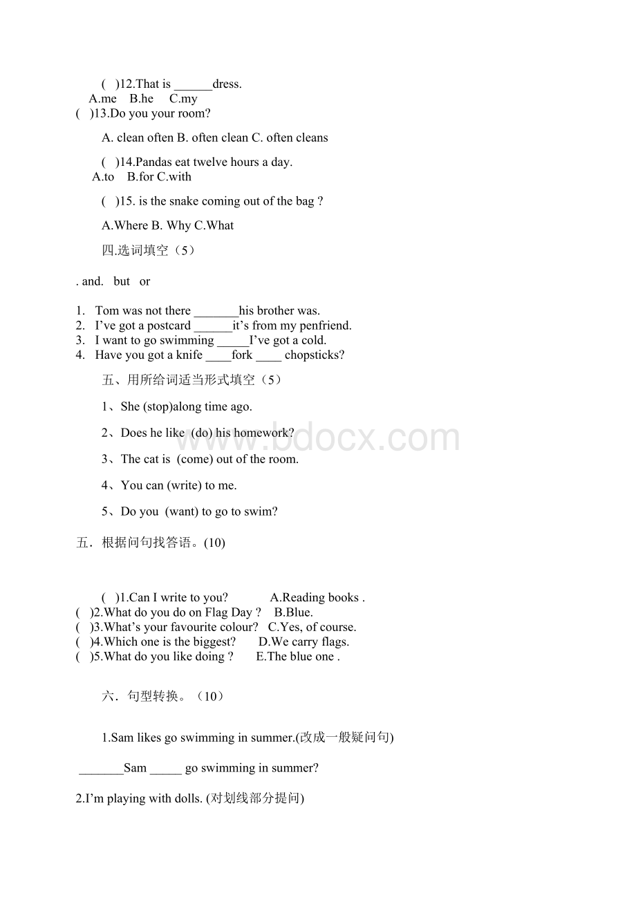 优质小学英语外研版六年级上册月考检测题三上Word文档下载推荐.docx_第2页