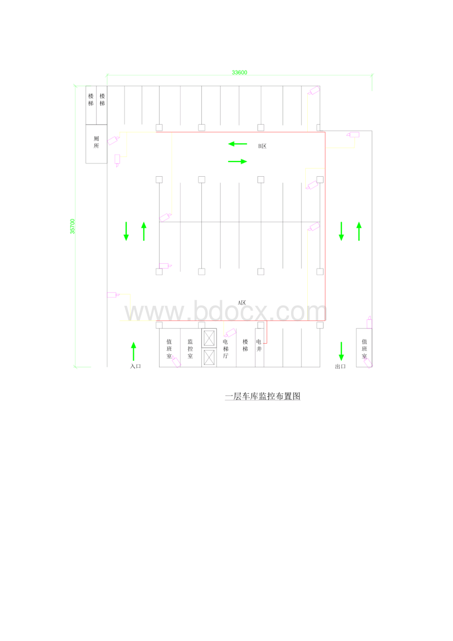 安防监控验收报告详细版Word文档格式.docx_第3页