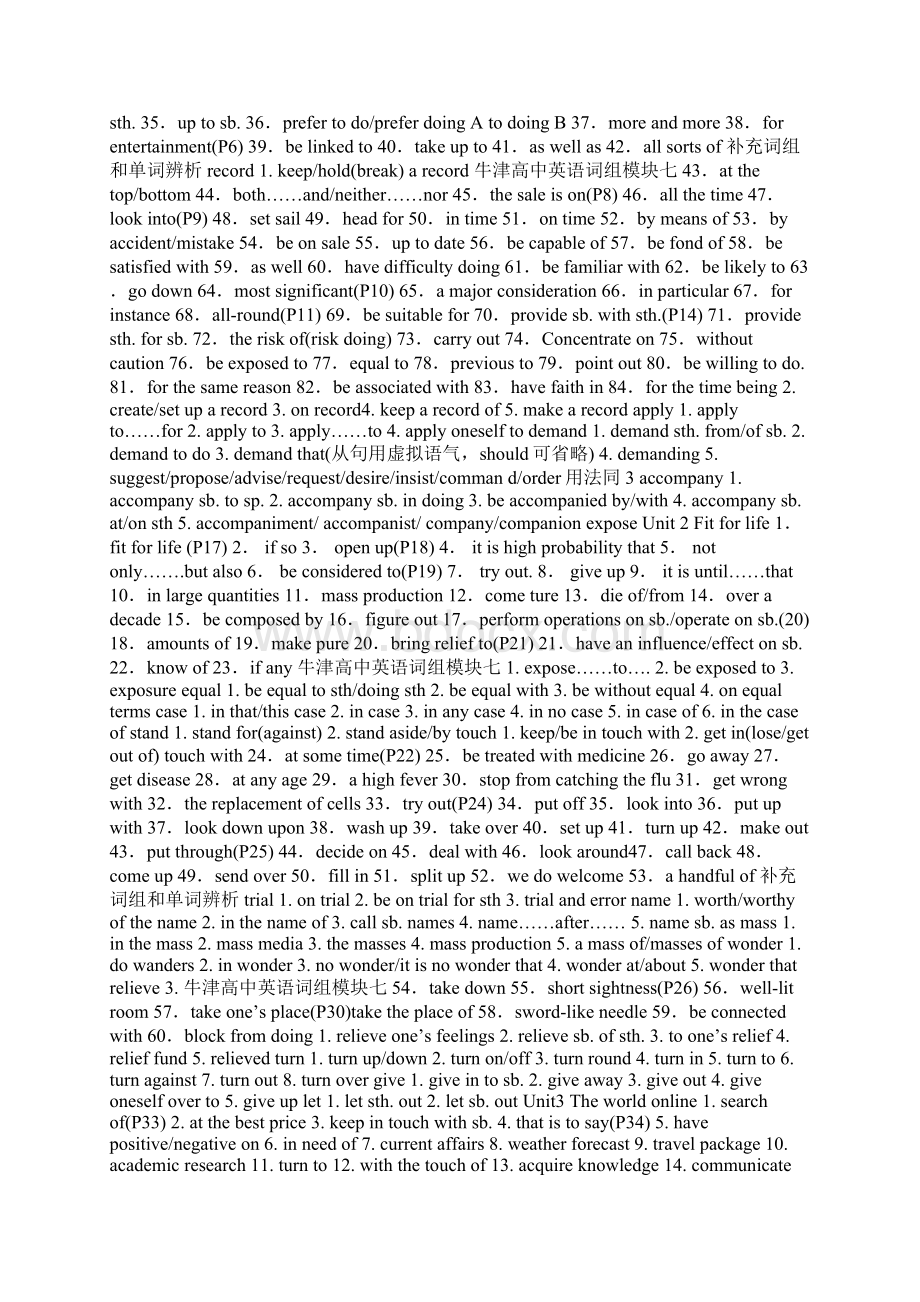 高中牛津英语模块七听力下载.docx_第3页