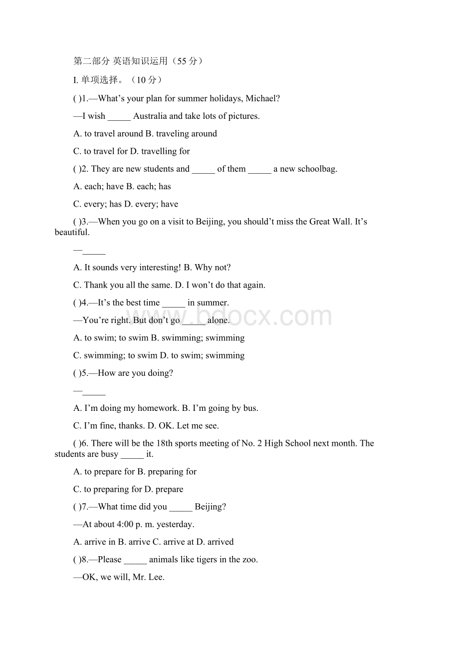 7下英语课时练答案.docx_第2页