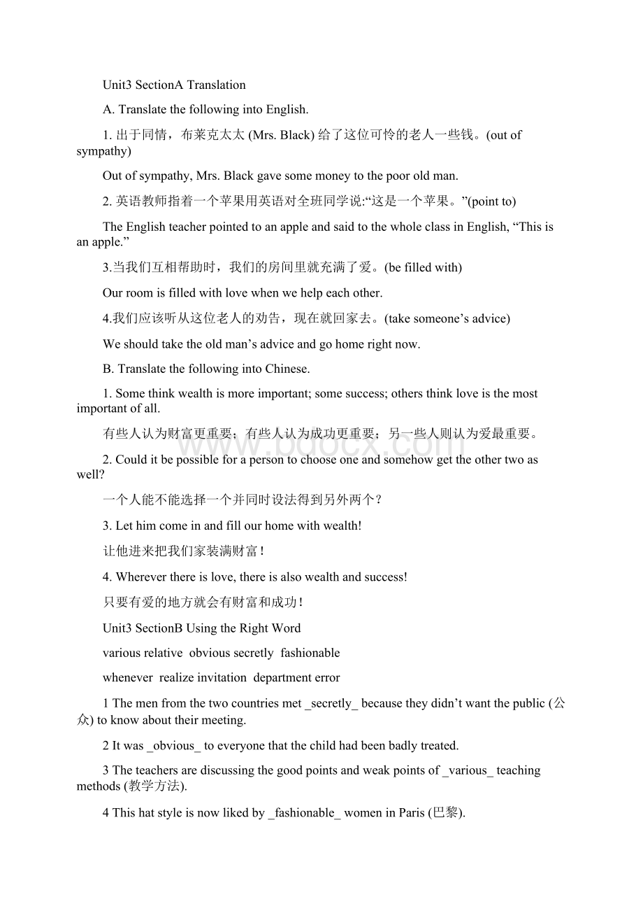 新视野英语读写教程英语book1unit34practiceWord文档下载推荐.docx_第2页