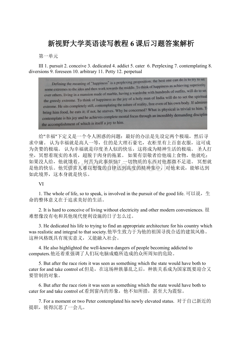 新视野大学英语读写教程6课后习题答案解析.docx_第1页