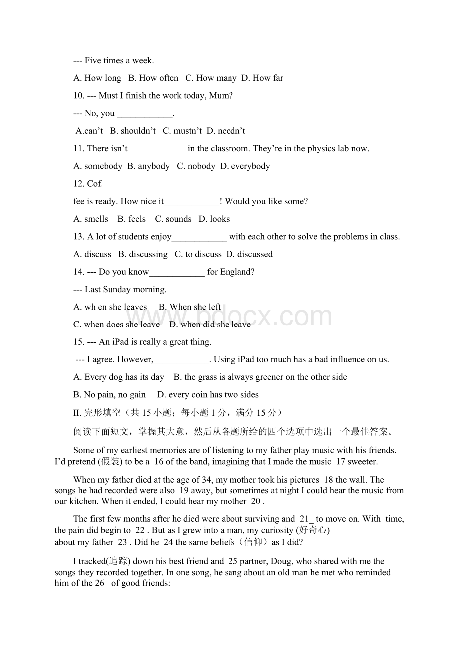 九年级下学期第二次模拟考试英语试题V.docx_第2页