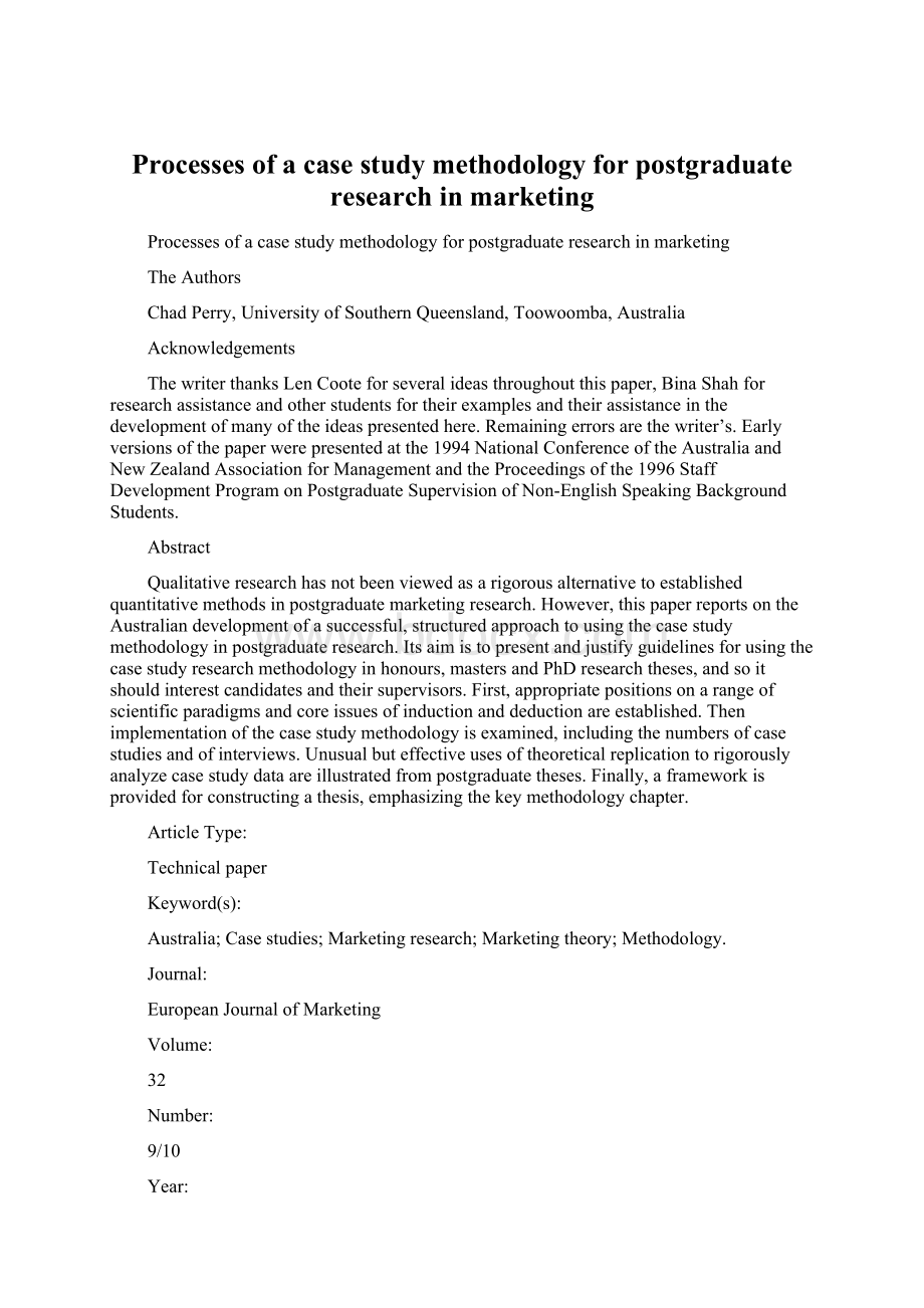 Processes of a case study methodology for postgraduate research in marketingWord格式.docx