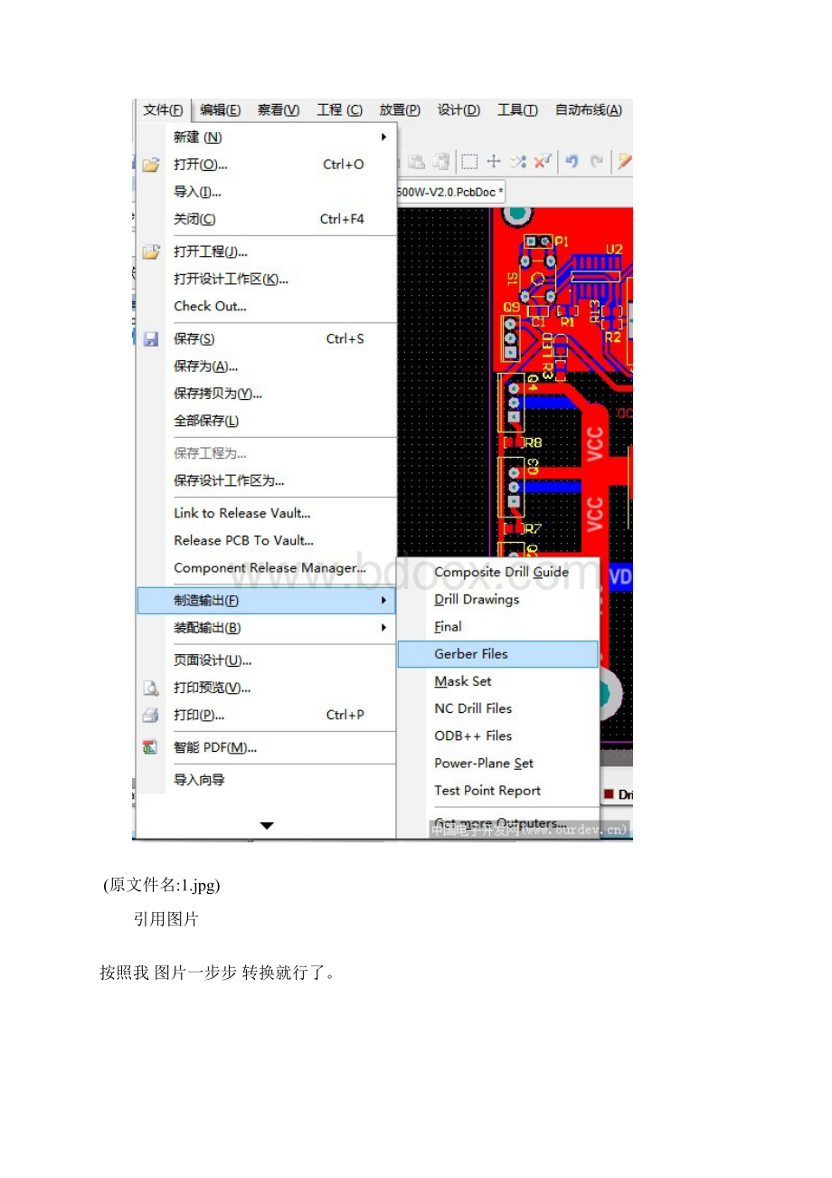 Altium Designer 100AD10gerber及导入cam350 多图详细步骤Word文档格式.docx_第3页