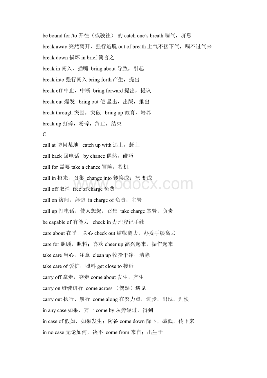 高职高专教育英语课程教学基本要求所列常用短语 1.docx_第3页