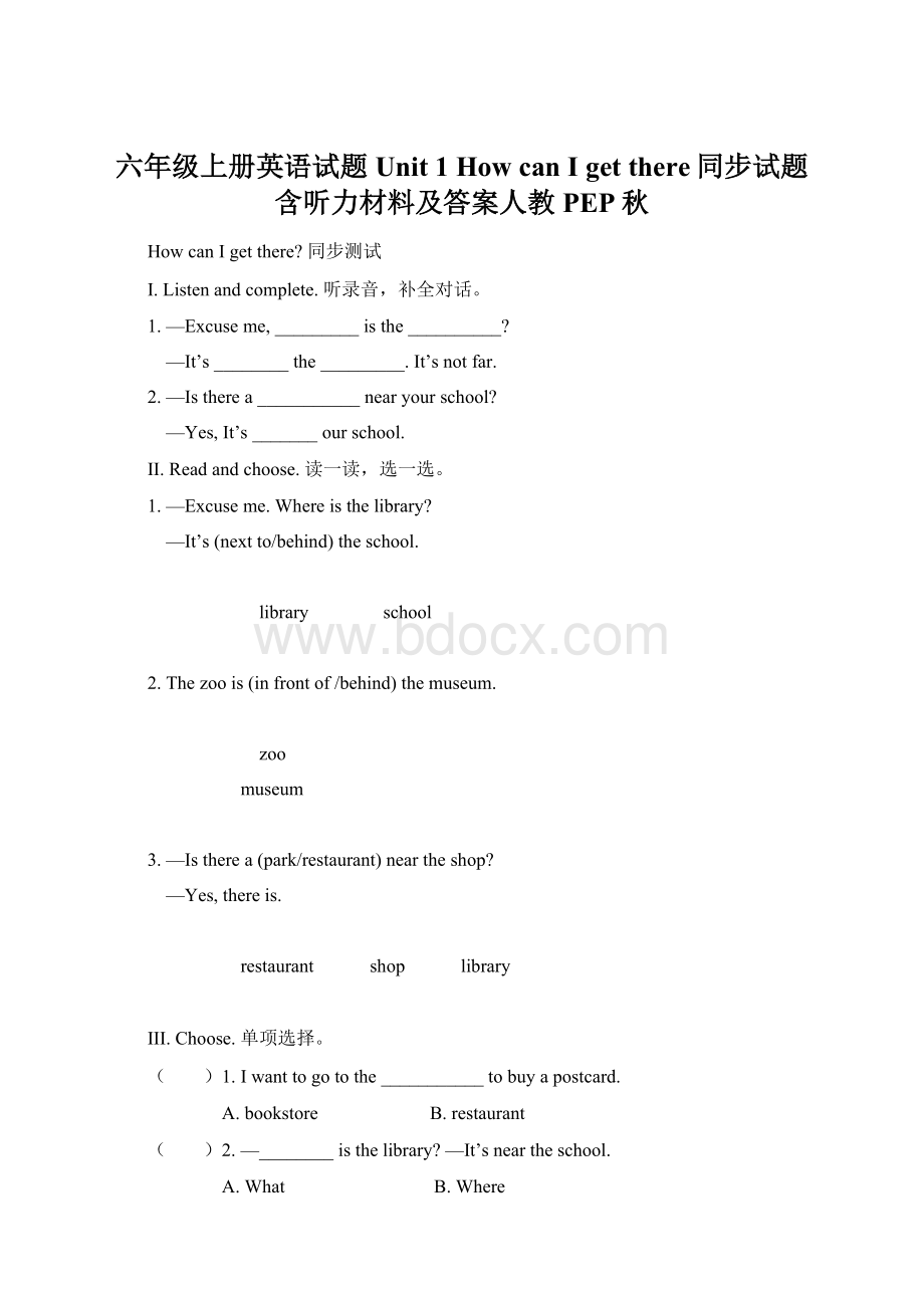 六年级上册英语试题Unit 1 How can I get there同步试题含听力材料及答案人教PEP秋.docx