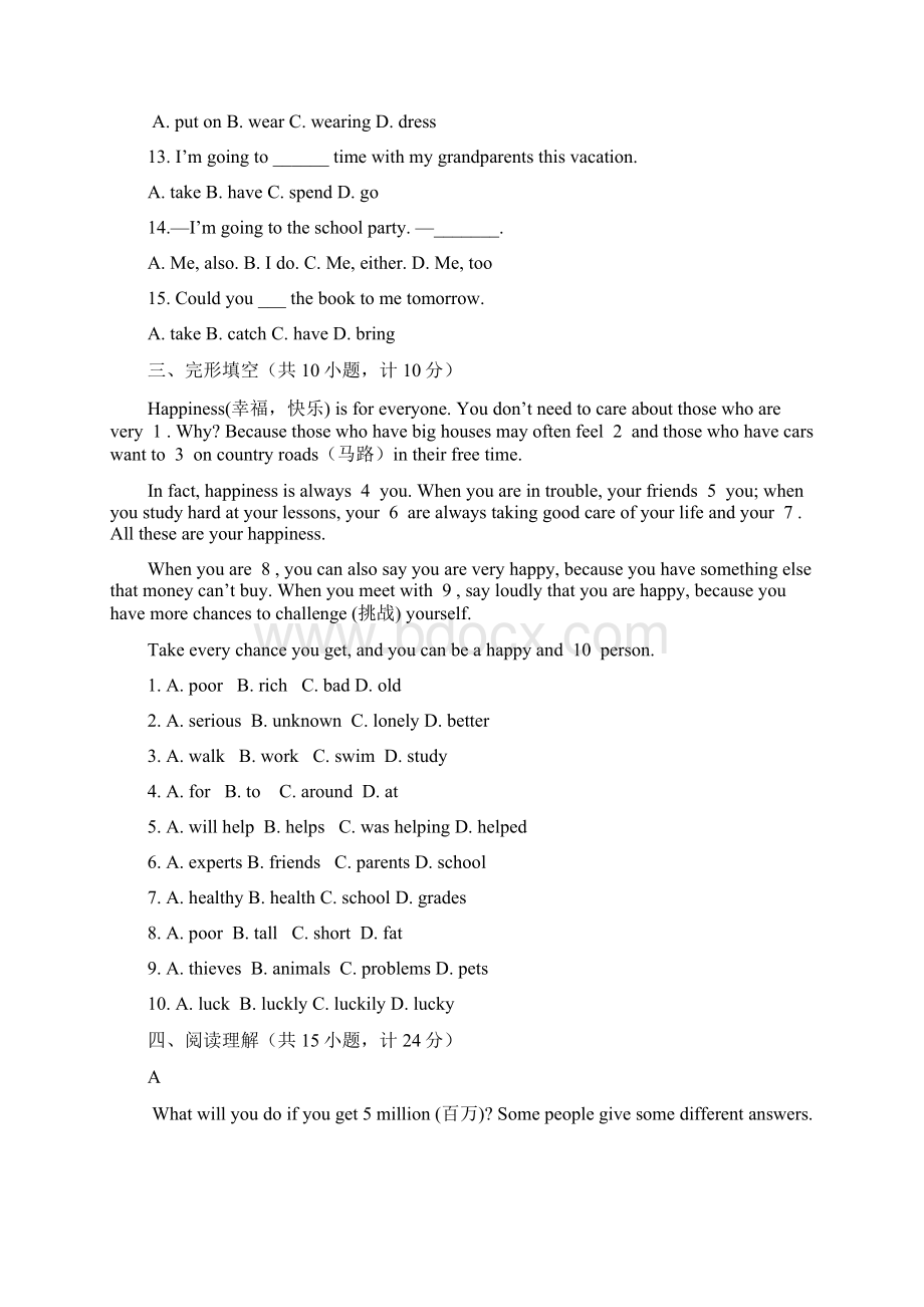 八年级英语 Unit 5单元检测Word文件下载.docx_第2页