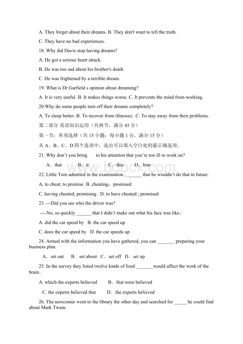 甘肃武威六中高中三年级第三次阶段性学科达标考试试题英语Word文档下载推荐.docx_第3页