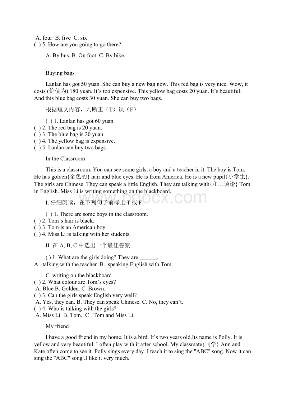 五年级上英语阅读理解题专项题全题Word格式文档下载.docx_第3页