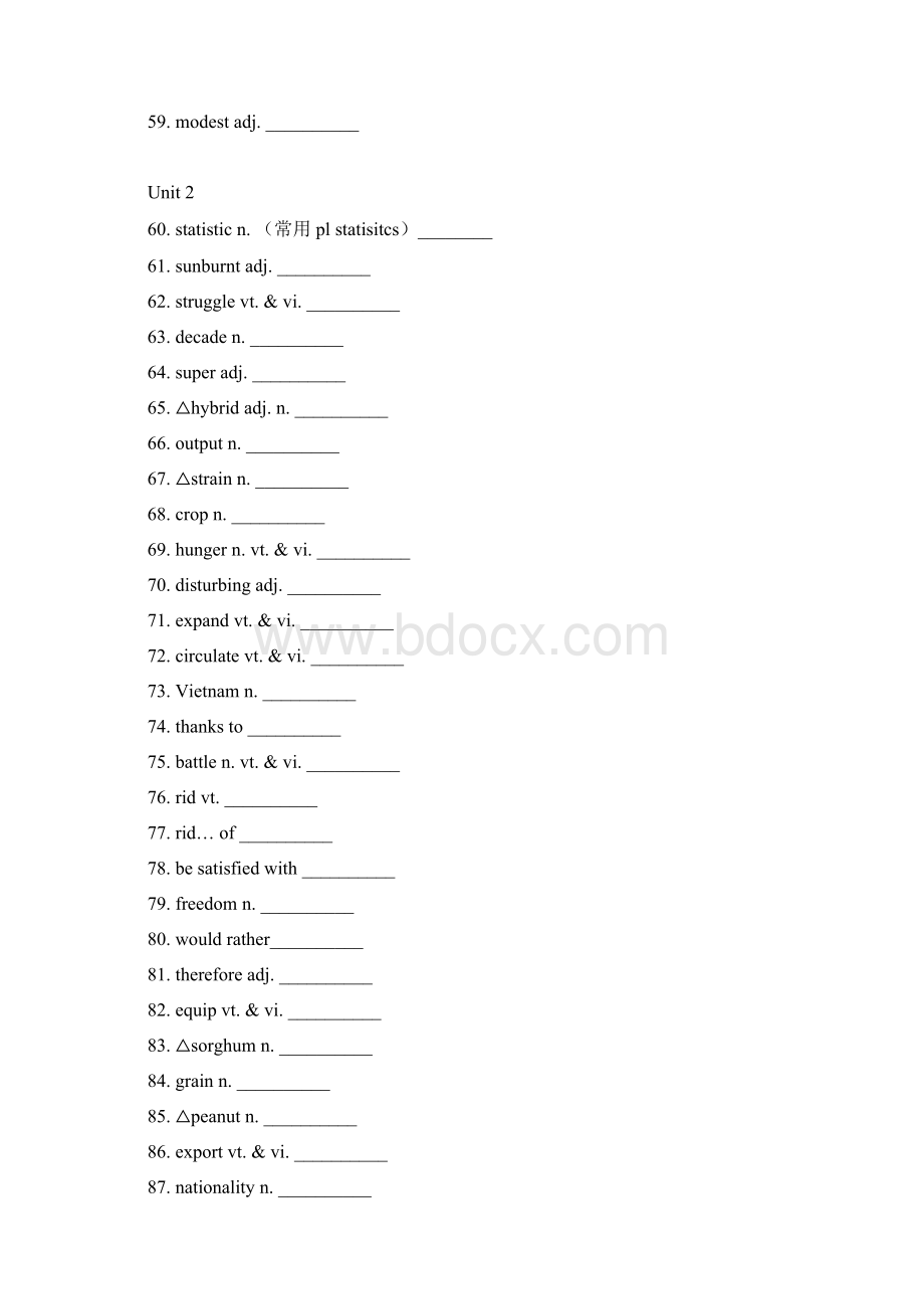 高中英语必修4单词听写版中英文均有Word文档下载推荐.docx_第3页