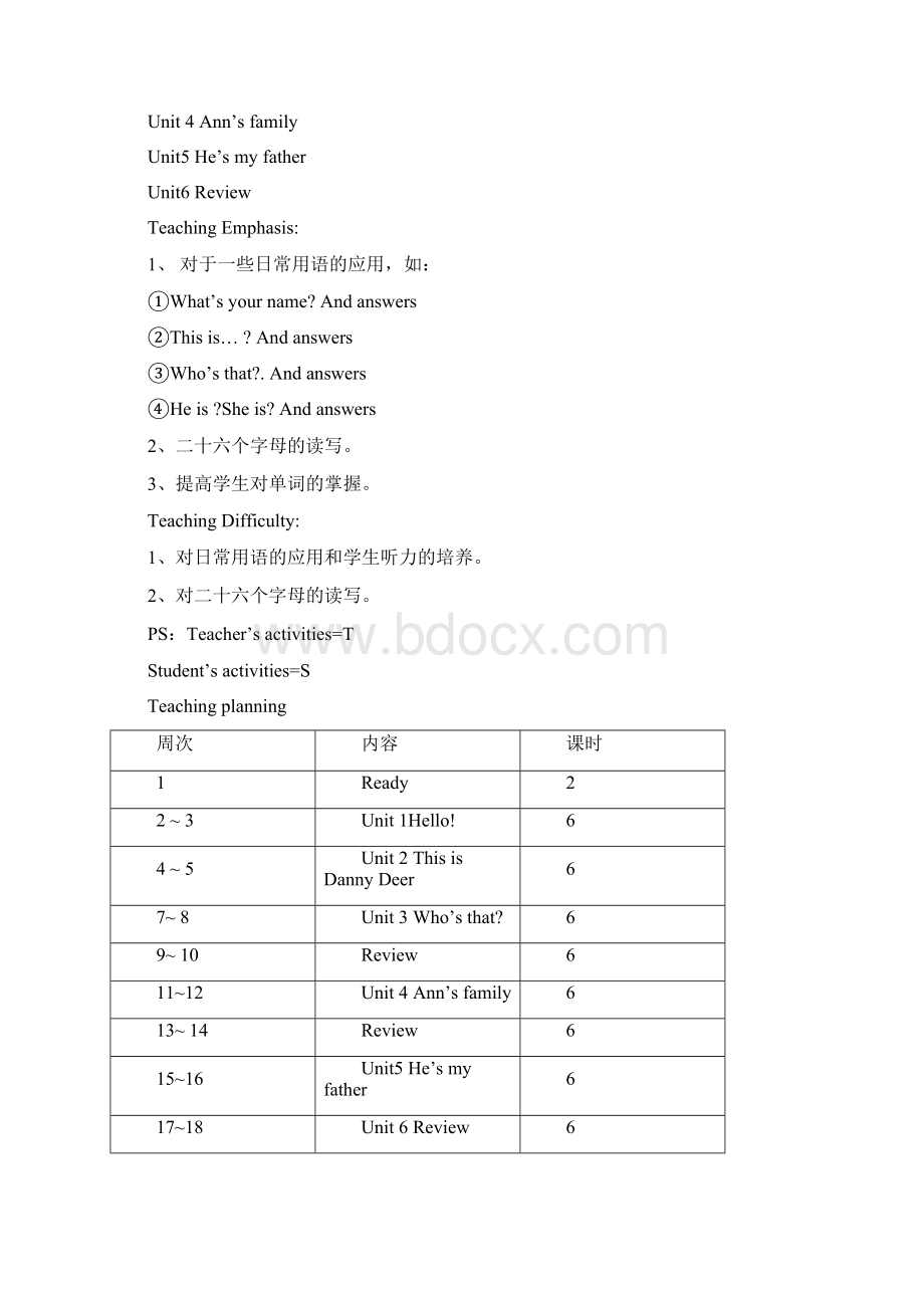 精品北师大版小学二年级英语上册备课教案强烈推荐一份非Word格式.docx_第3页