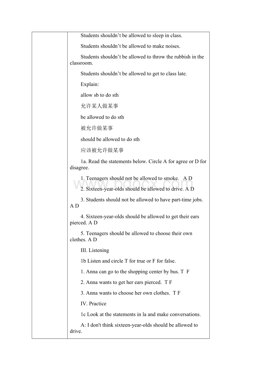 九年级英语第十二十三周教案Word文档下载推荐.docx_第3页