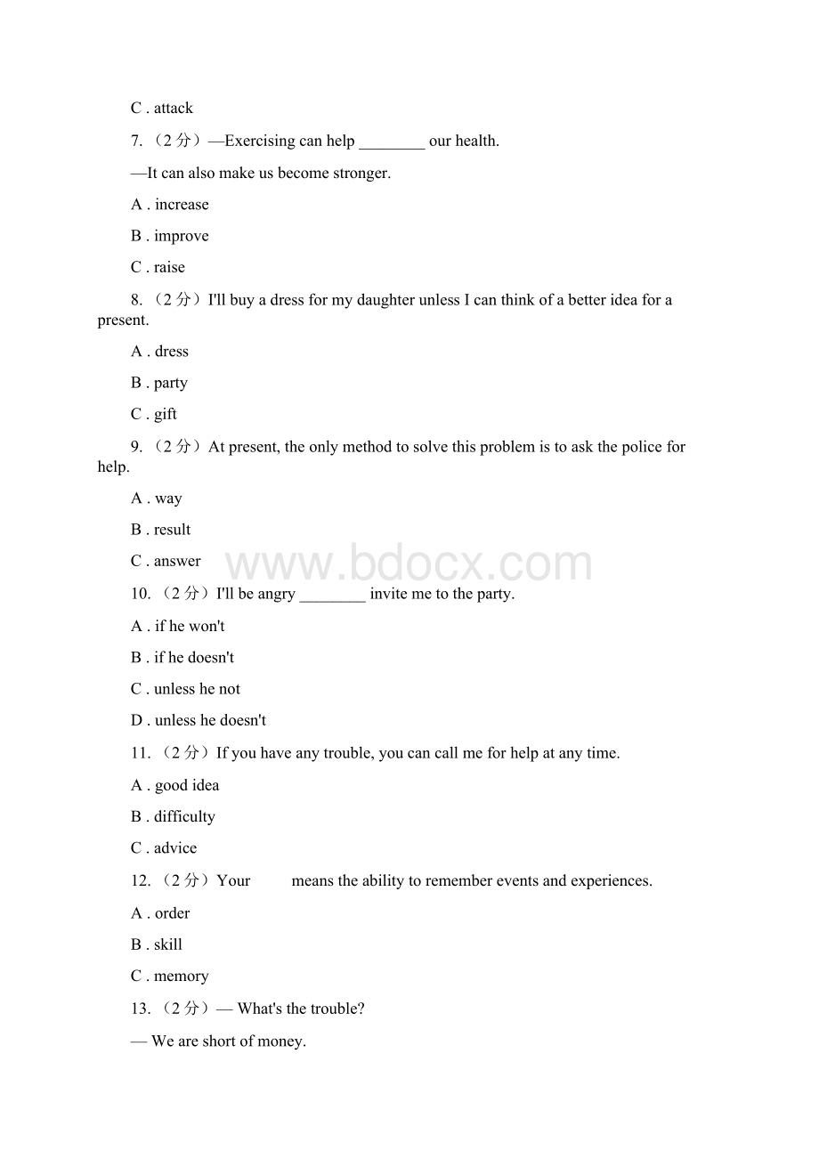 牛津深圳版八年级英语上Unit7 Memory同步练习D卷Word格式文档下载.docx_第2页