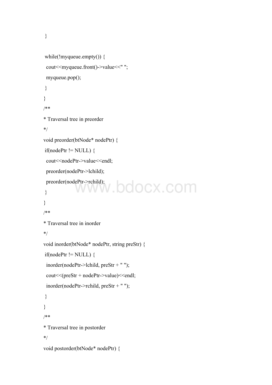 二叉树总结Word文档下载推荐.docx_第3页