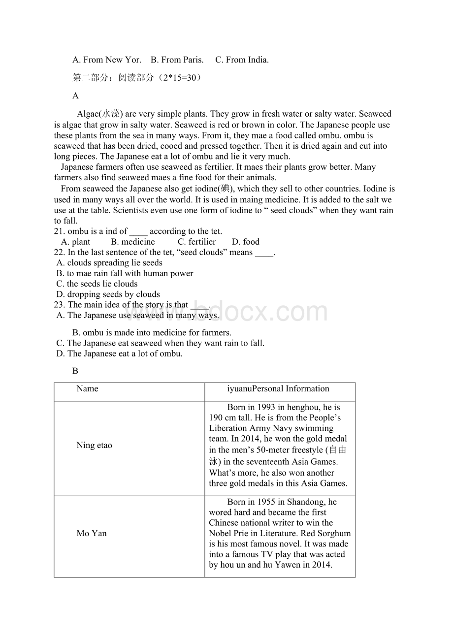 名师精品湖南省株洲市高二英语上学期期末考试试题有答案Word文档下载推荐.docx_第3页