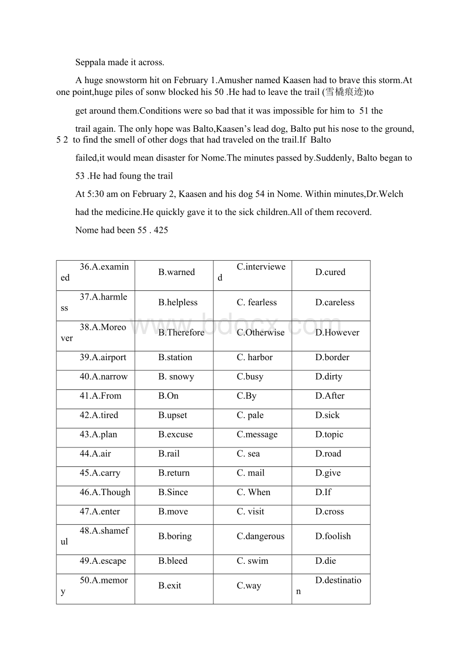 高考高中英语完形填空题最新整理.docx_第2页