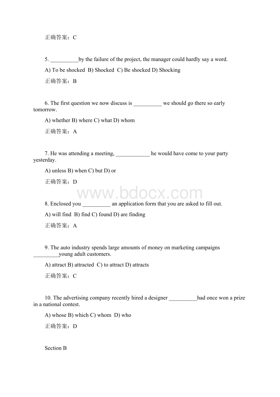 参考答案南开18年考试《大学英语三》考核要求.docx_第2页