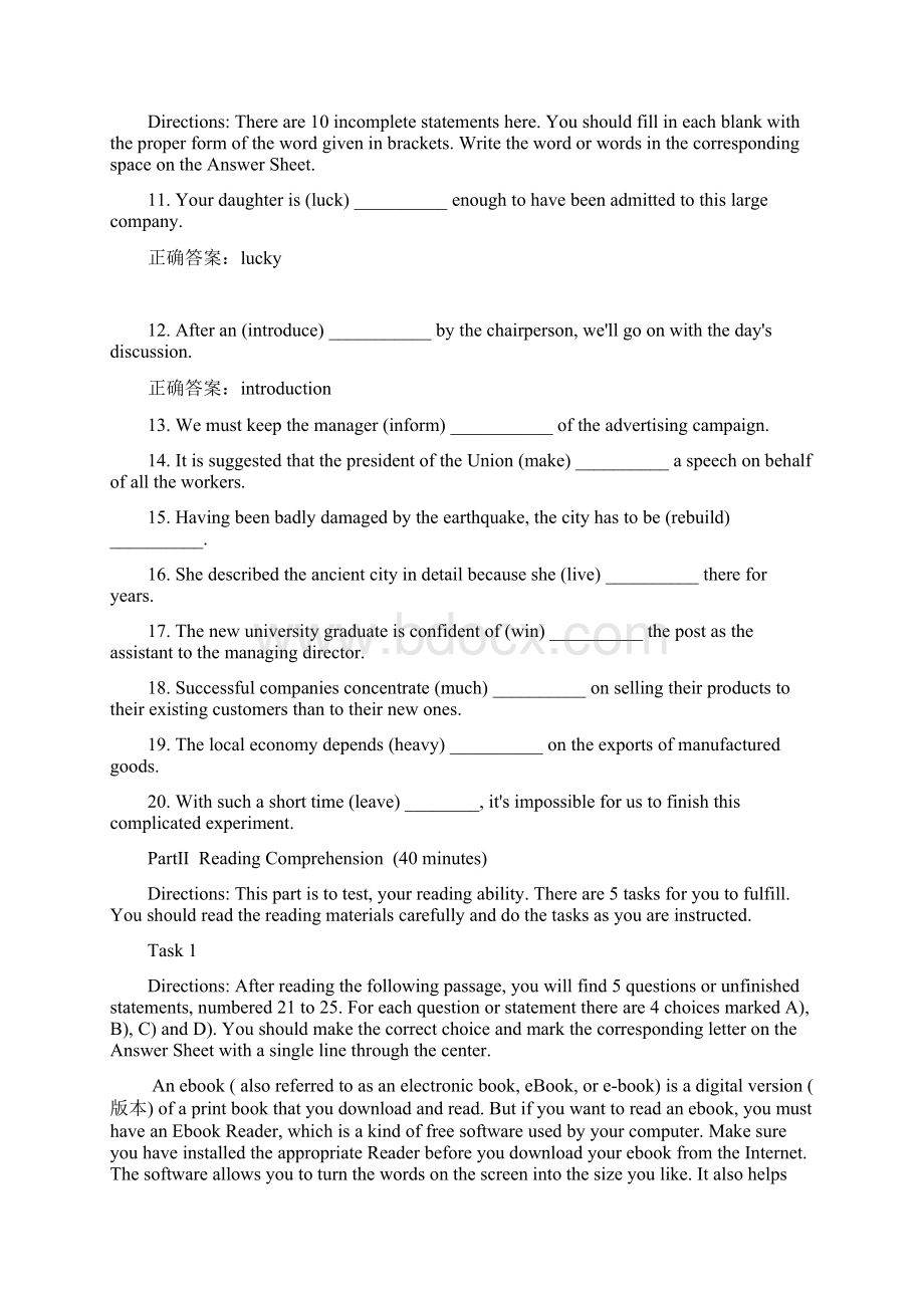 参考答案南开18年考试《大学英语三》考核要求.docx_第3页