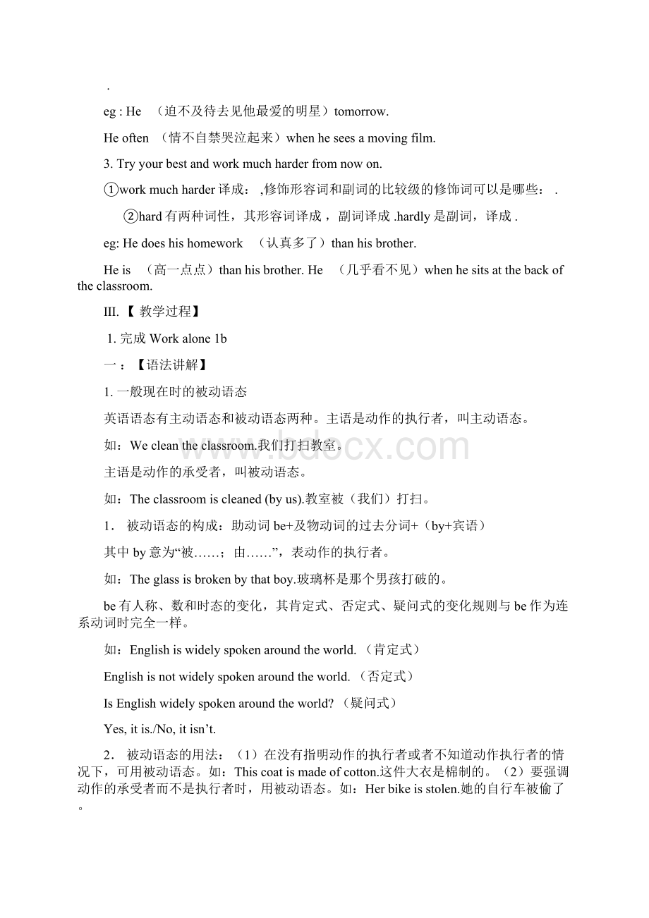 仁爱英语九年级上Unit3导学案Word文件下载.docx_第2页