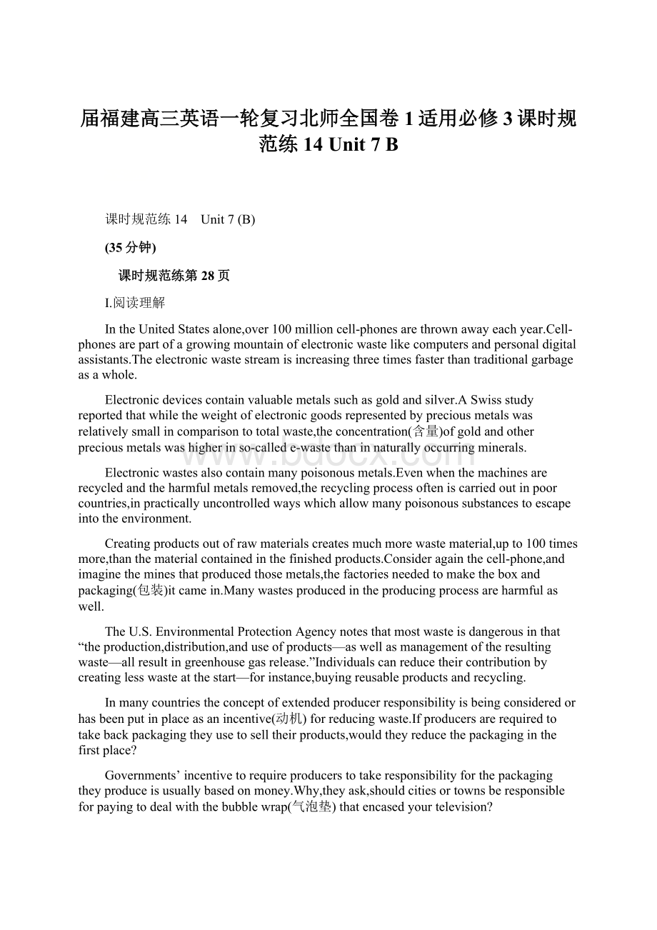 届福建高三英语一轮复习北师全国卷1适用必修3课时规范练14 Unit 7 BWord文件下载.docx