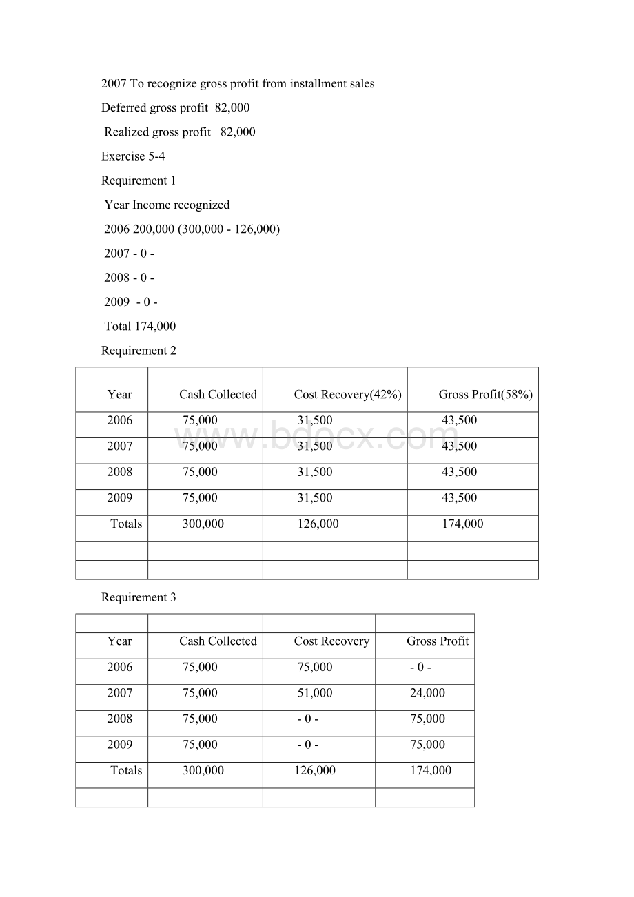 经济学Intermediate AccountingChapter 5.docx_第3页