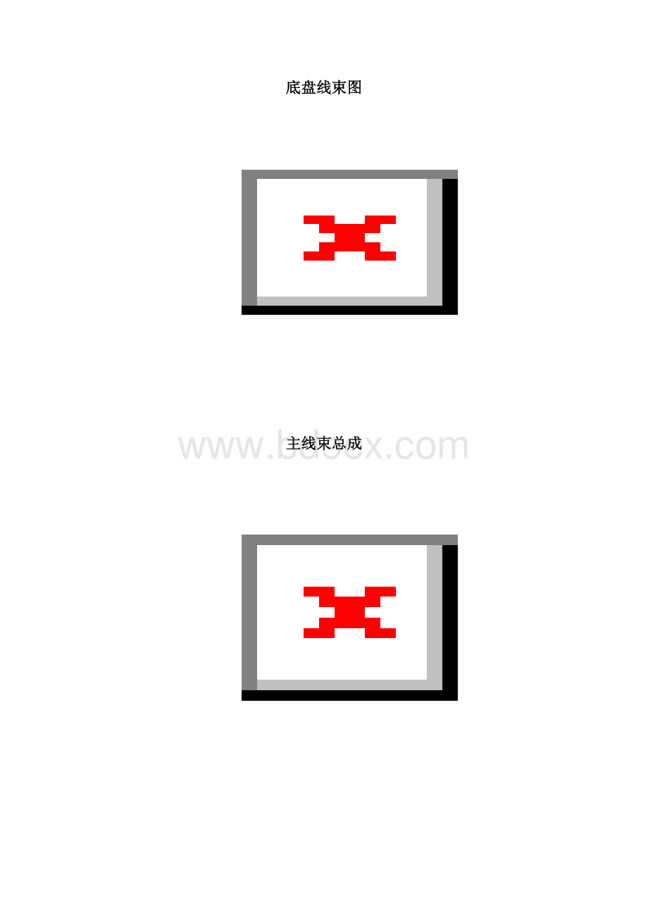 宇通客车详细电路图剖析.docx_第2页