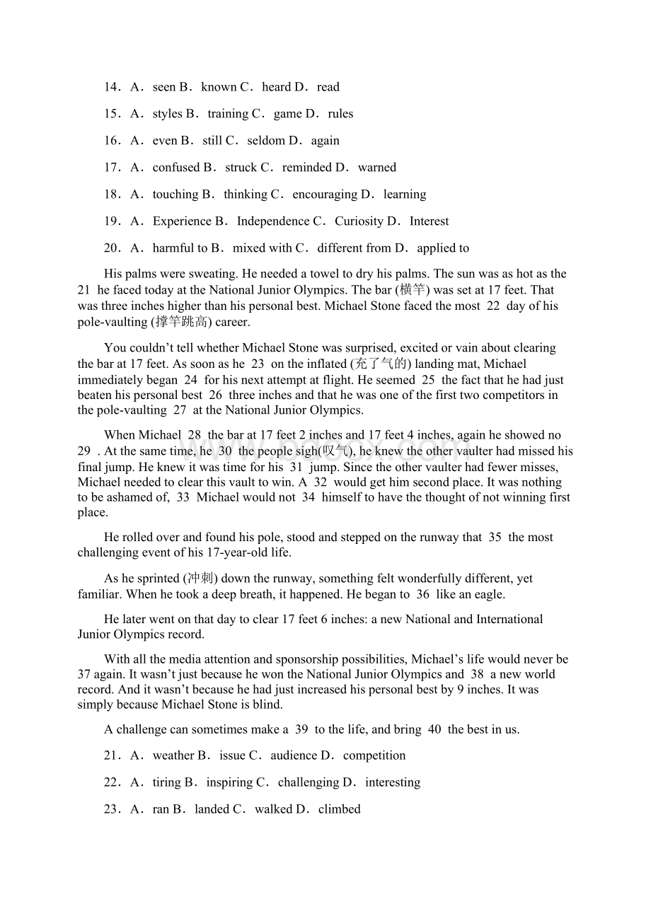 人教版高一英语必修一《完形填空》专项练习题含答案.docx_第2页