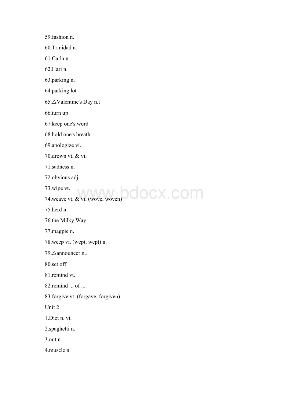 最新人教版高中英语必修三单词表英汉分开Word文档格式.docx_第3页