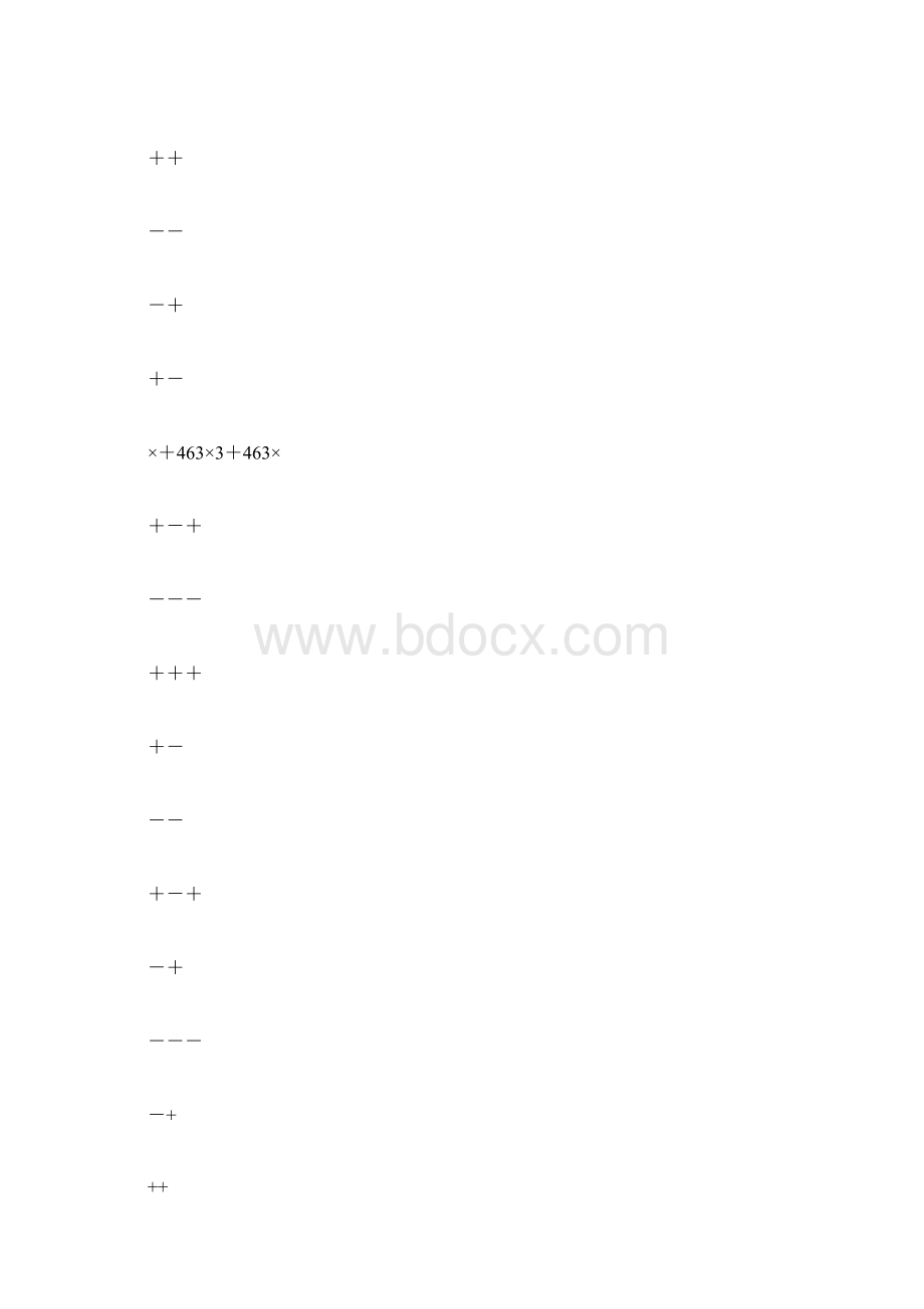 五年级上册数学第一单元简便计算题Word文件下载.docx_第2页