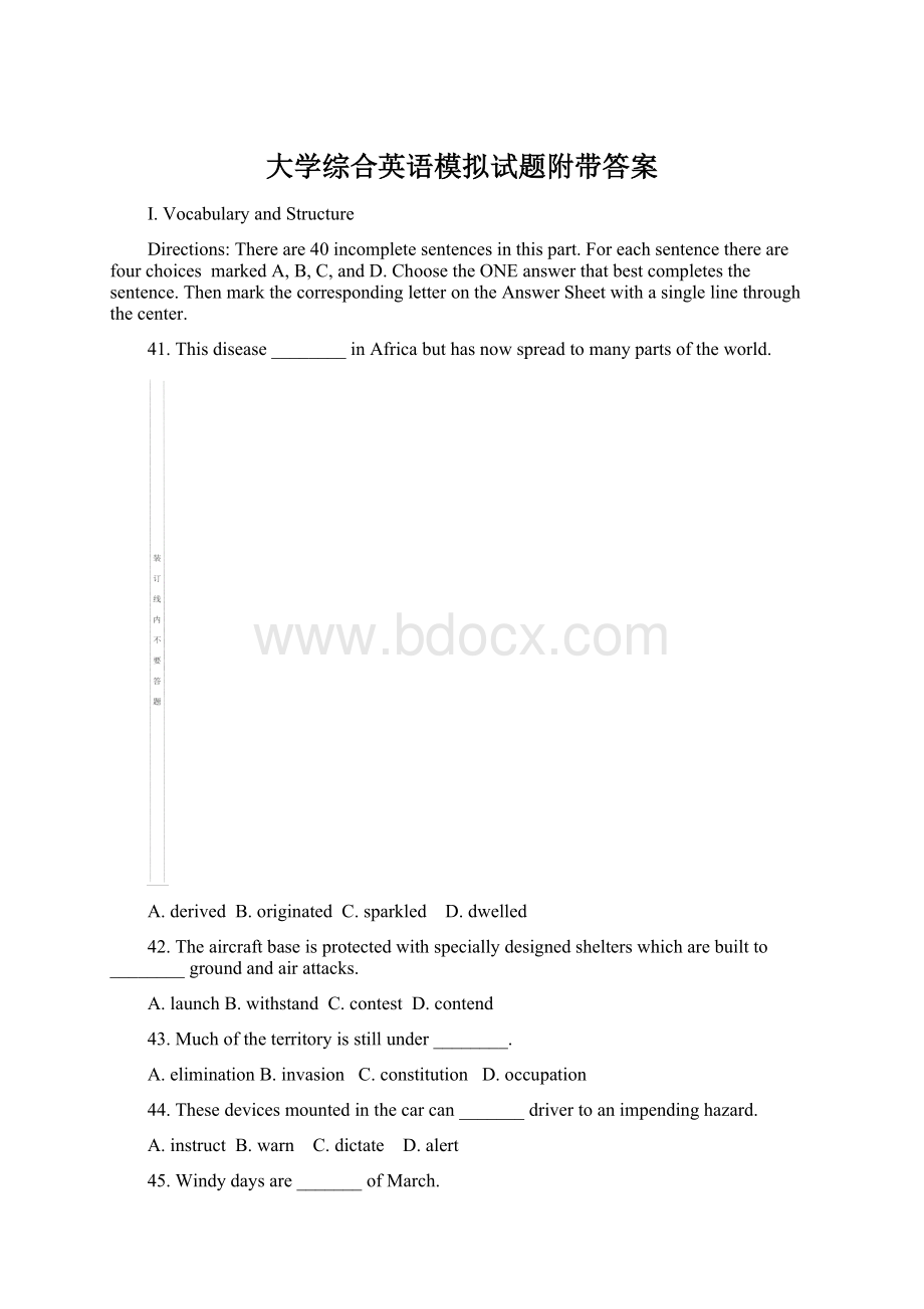 大学综合英语模拟试题附带答案.docx