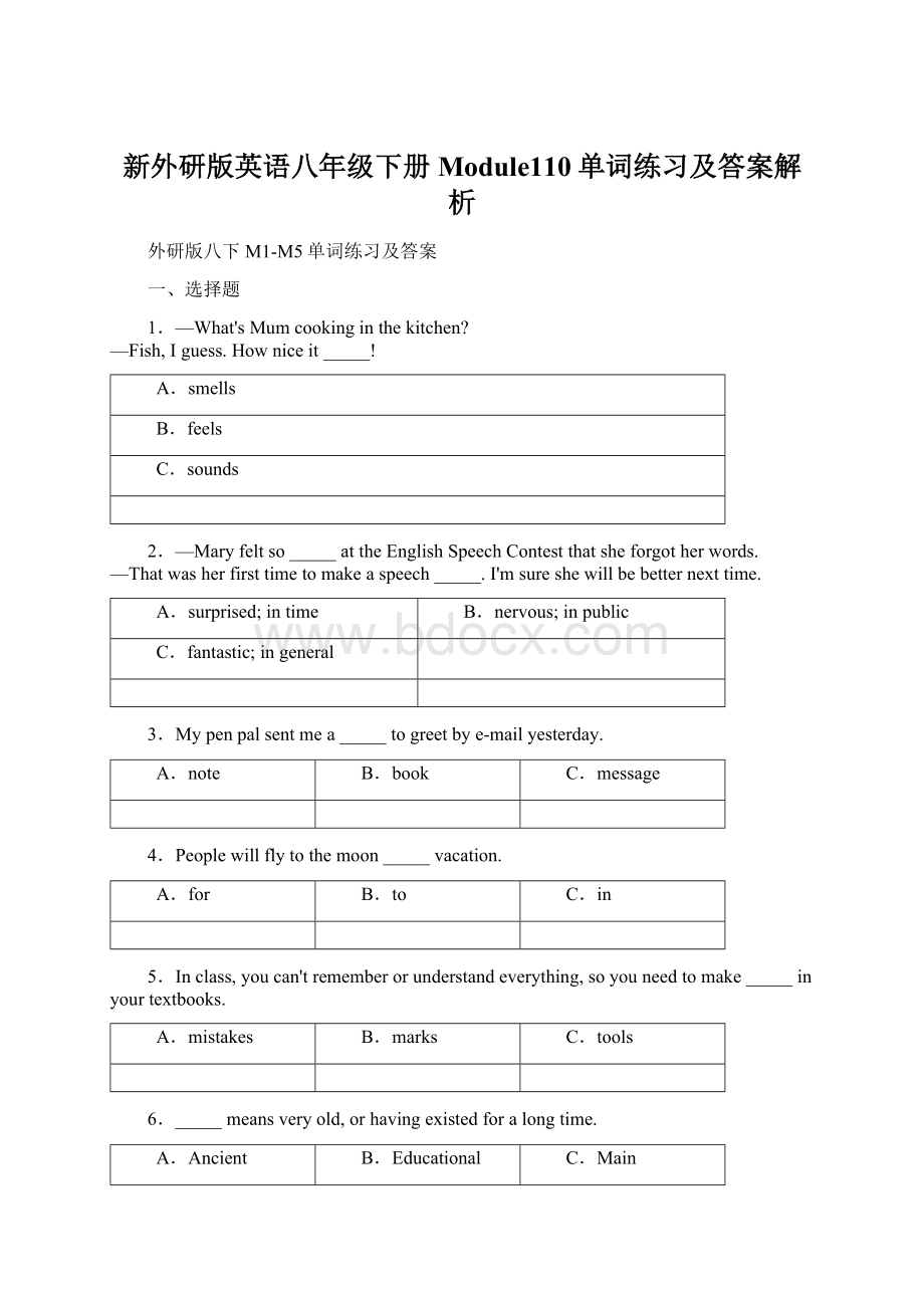 新外研版英语八年级下册Module110单词练习及答案解析Word格式.docx