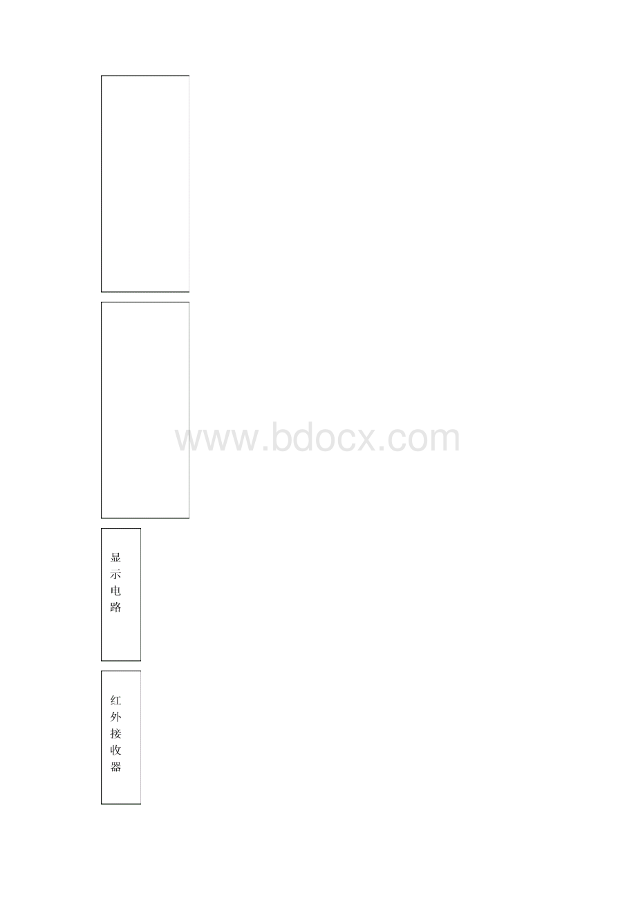 51单片机的红外收发.docx_第3页