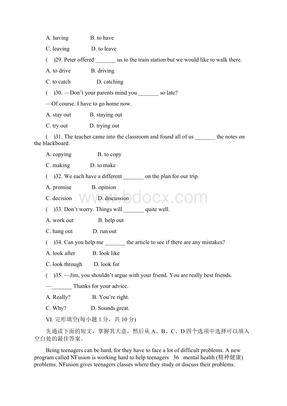 八下英语Unit4单元测试题带答案Word格式文档下载.docx_第2页